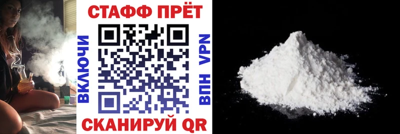 Какие есть наркотики Спас-Деменск Codein МЕФ мега вход APVP АМФЕТАМИН ГАШ