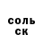 ТГК жижа Abdylda Atayarov