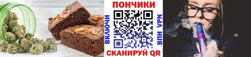 блэк спрут сайт  Спас-Деменск  Печенье с ТГК конопля 