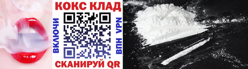 КОКАИН FishScale  как найти наркотики  Спас-Деменск 