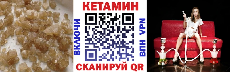 MEGA tor  Спас-Деменск  КЕТАМИН ketamine 