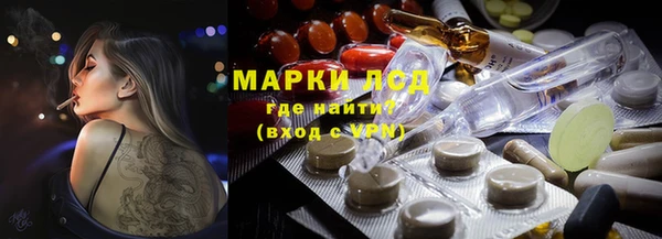 spice Армянск