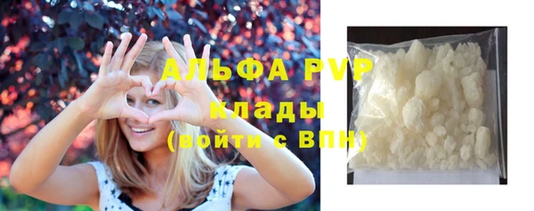 мефедрон VHQ Богданович