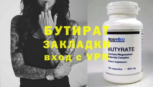 гашик Богородск