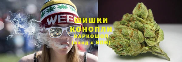 мефедрон VHQ Богданович