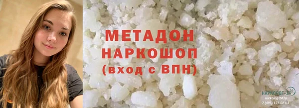 дурь Богородицк