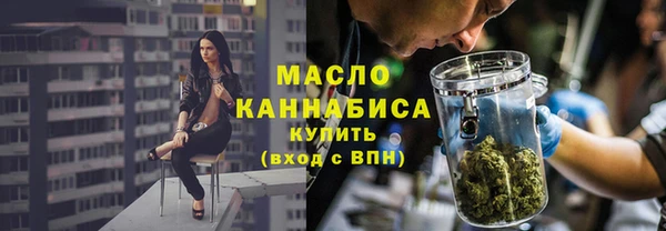spice Армянск