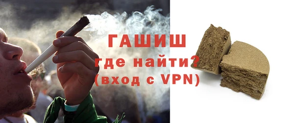 гашик Богородск
