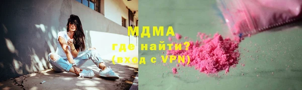 гашик Богородск