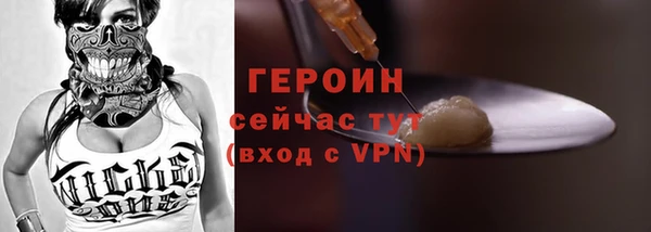 spice Армянск