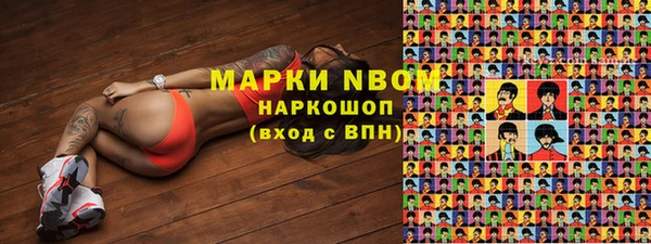 spice Армянск