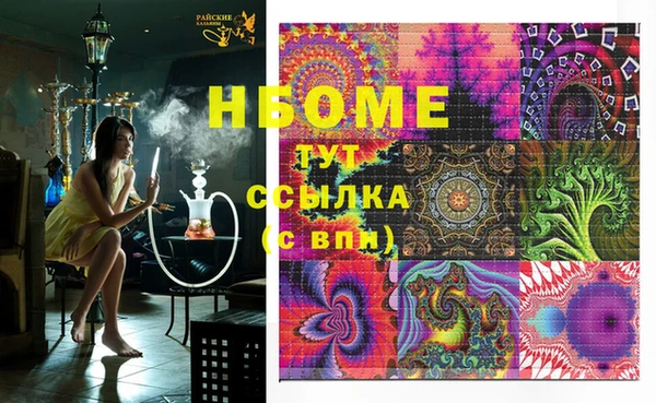spice Армянск