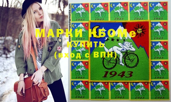 дурь Богородицк