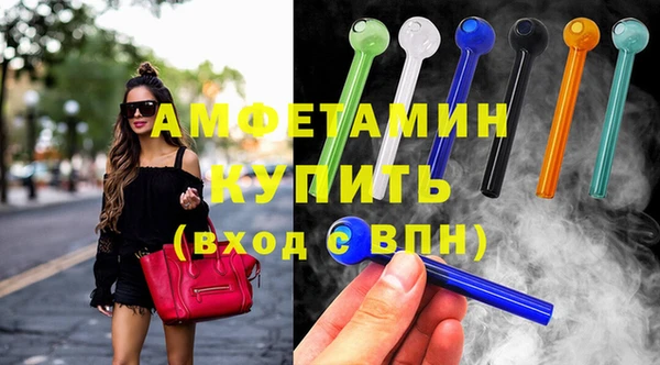 мефедрон VHQ Богданович