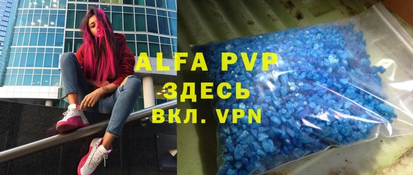 мефедрон VHQ Богданович