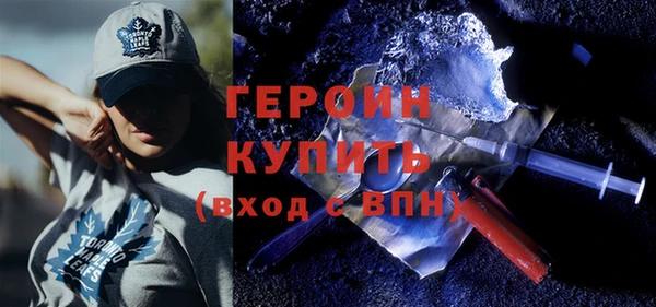 дурь Богородицк