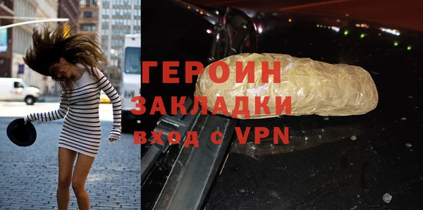 гашик Богородск