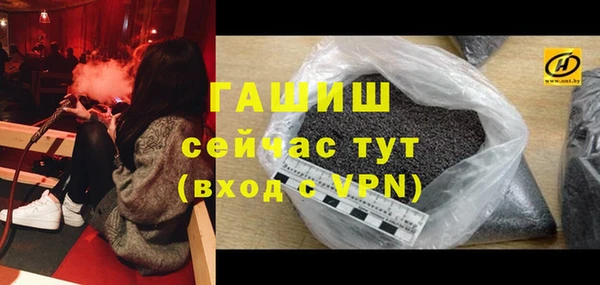 spice Армянск
