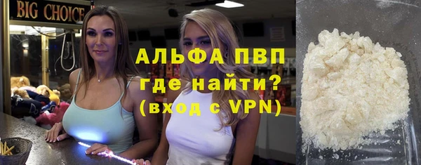 мефедрон VHQ Богданович