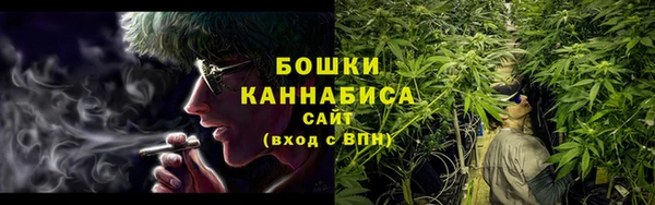 мефедрон VHQ Богданович