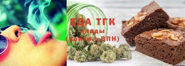 гашик Богородск