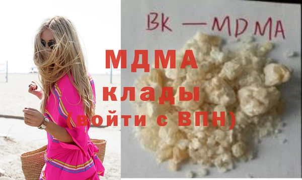 хмурый Покровск