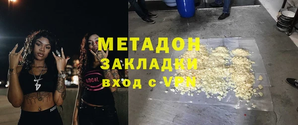 мефедрон VHQ Богданович