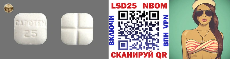 Лсд 25 экстази кислота  Спас-Деменск 