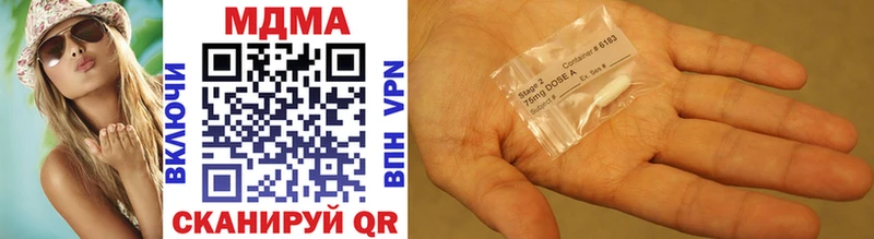 MDMA молли  продажа наркотиков  Спас-Деменск 