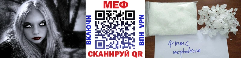 Мефедрон мяу мяу  Спас-Деменск 