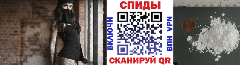 МЕТАМФЕТАМИН пудра Спас-Деменск