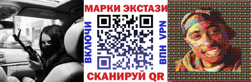 Наркотические марки 1,8мг  дарнет шоп  kraken ТОР  Спас-Деменск 